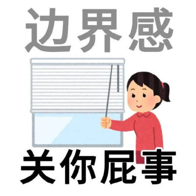 表情包