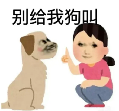 表情包