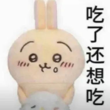 猫猫表情包