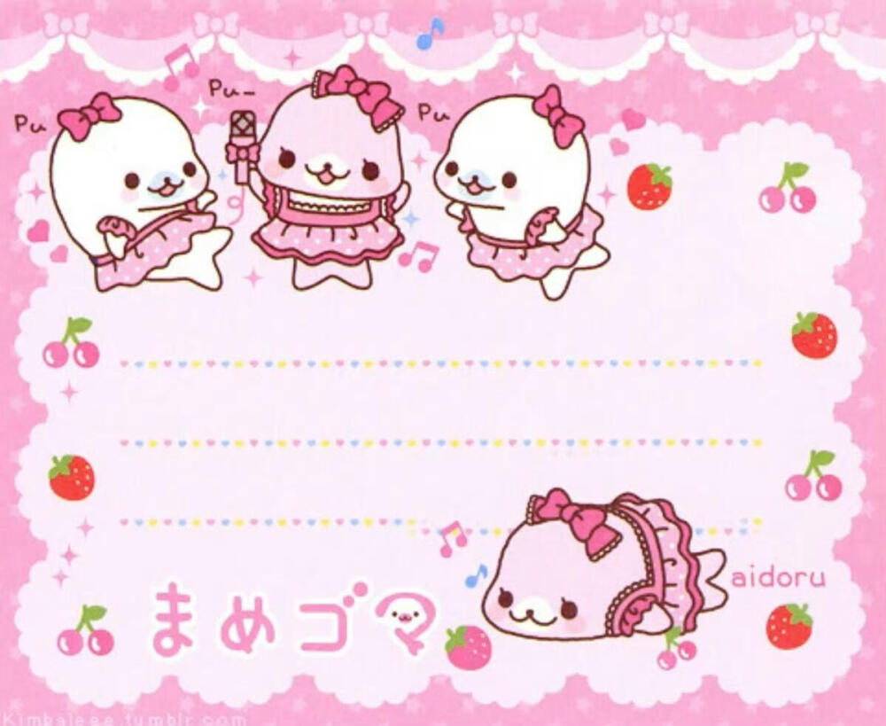 古早味萌物便签素材