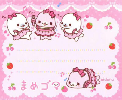 古早味萌物便签素材