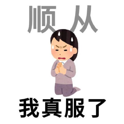 表情包