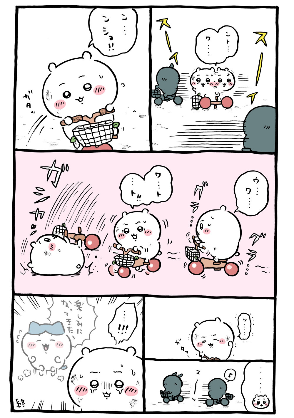 Chiikawa