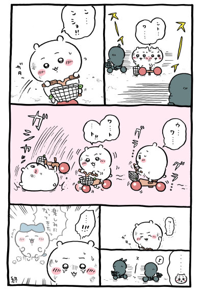 Chiikawa