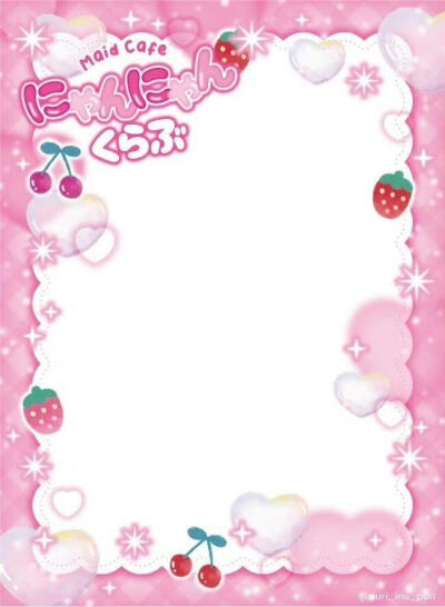 古早味萌物便签素材