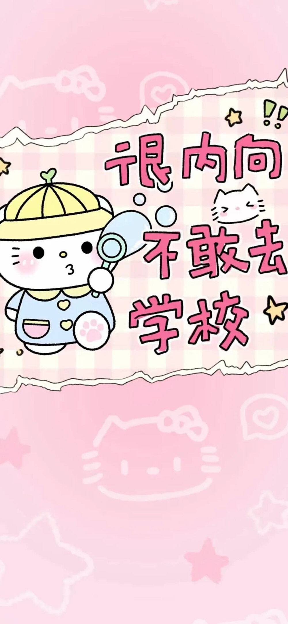 壁纸