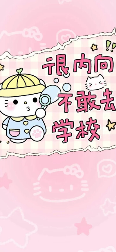 壁纸