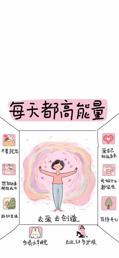 高能量壁纸和防窥壁纸～