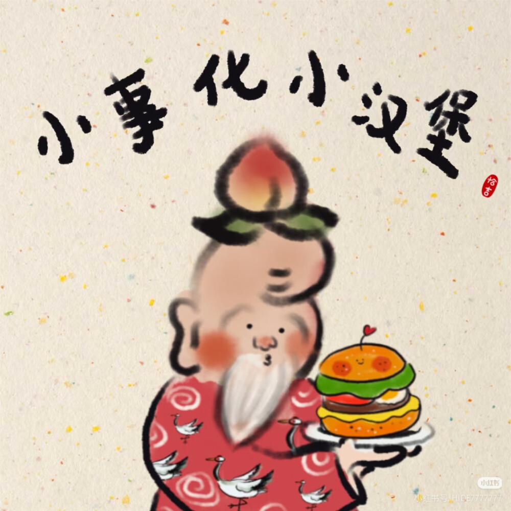 文字背景