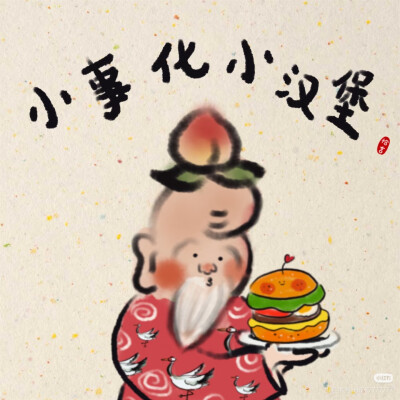 文字背景