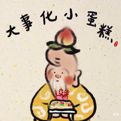 文字背景