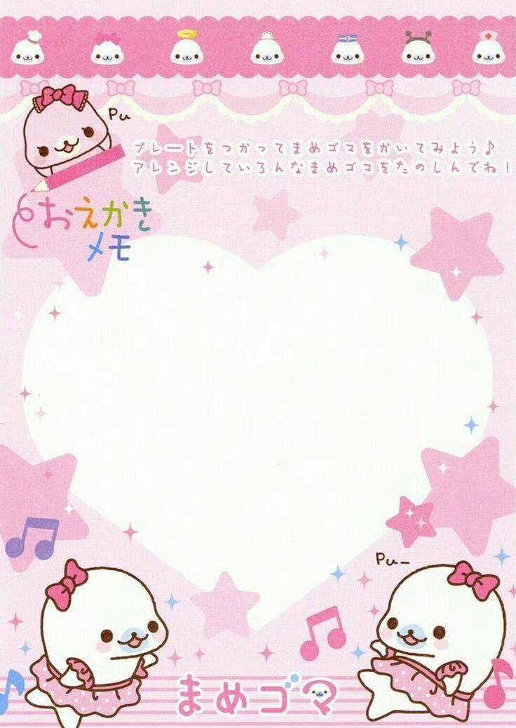 古早味萌物便签素材