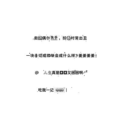 摸鱼水印