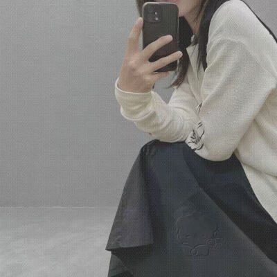 自用
