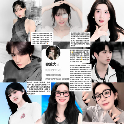 欧巴们 你们谁愿意跟我互推꒦ິ^꒦ິ