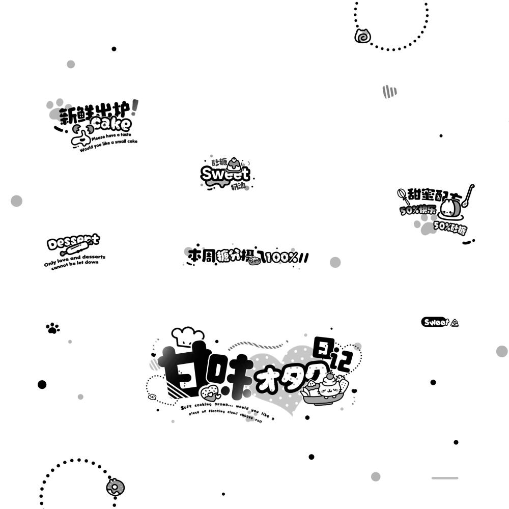 摸鱼水印