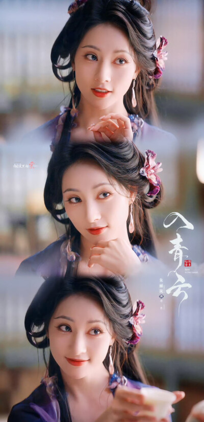 朱丽岚