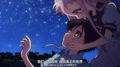 地缚少年花子君