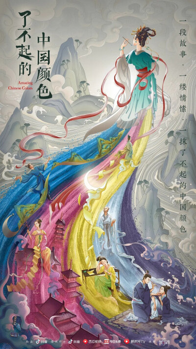 了不起的中国颜色/松花黄/蒋梦婕