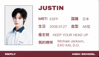 舞蹈社的高树学长