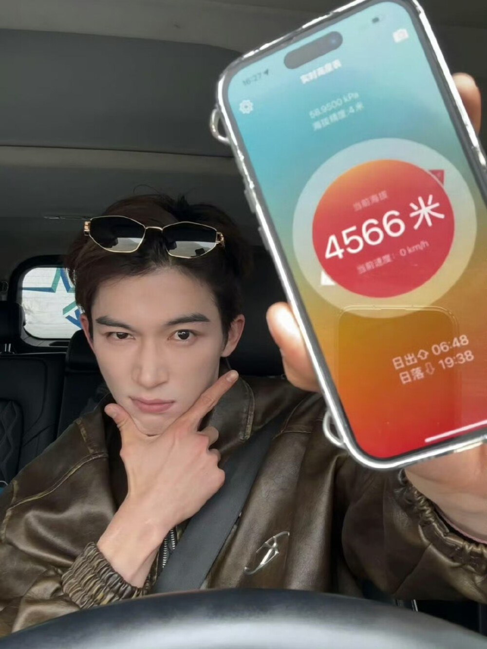 王星越