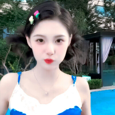 艾米