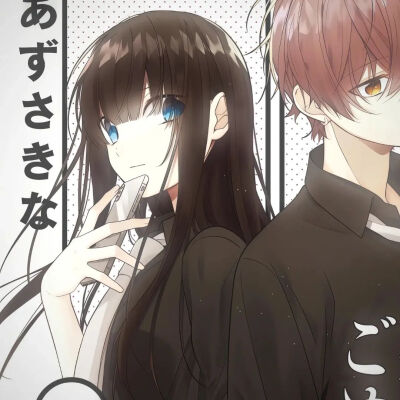 情头