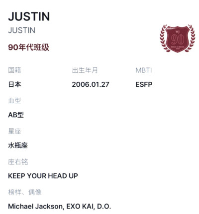 舞蹈社的高树学长