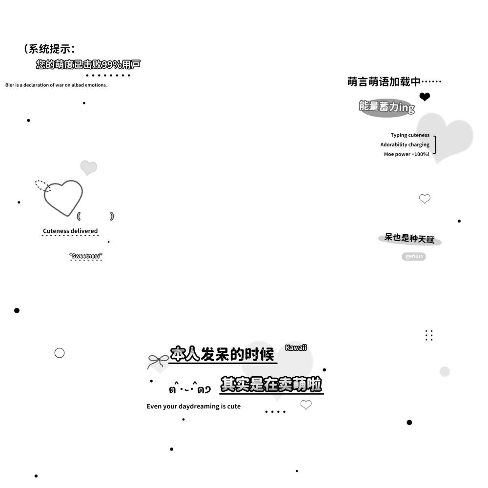 摸鱼水印