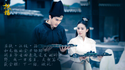扶摇