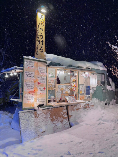 雪天