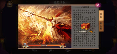 2025.10.11
卷一开奖！
随便混个框