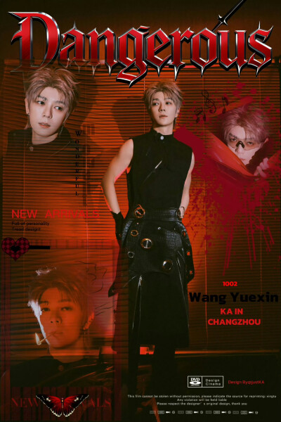 王栎鑫dangerous