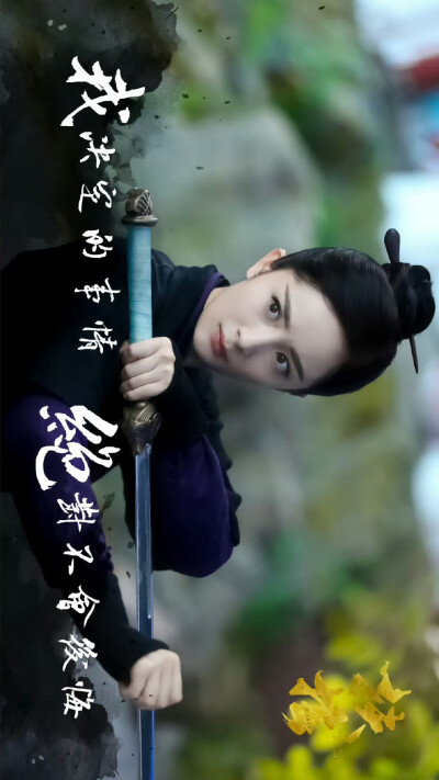 扶摇