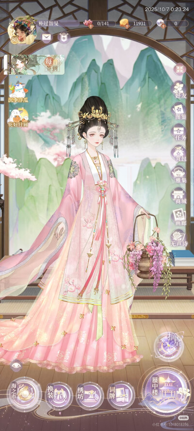 。