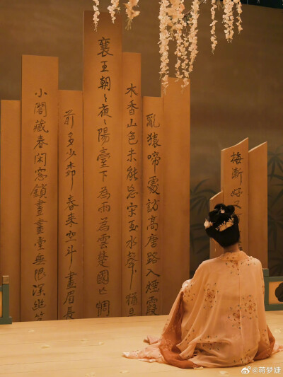 了不起的中国颜色/松花黄/蒋梦婕