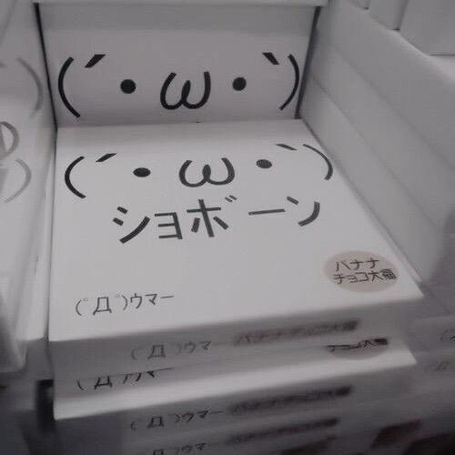 •̀ω•́