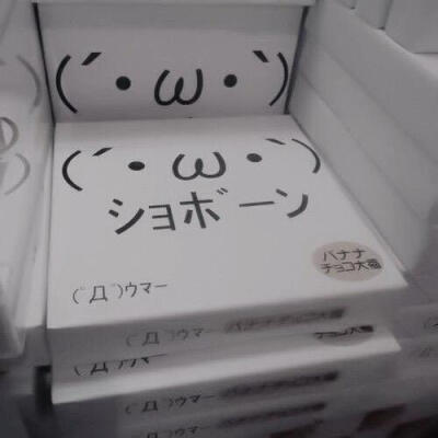 •̀ω•́