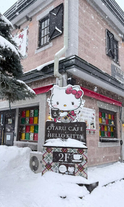 雪天