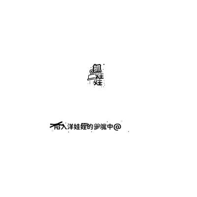 摸鱼水印