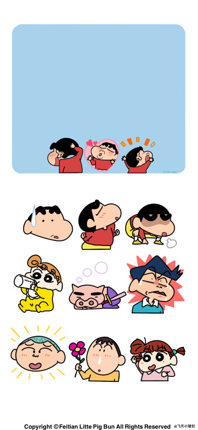 壁纸·图源微博@鹿深人