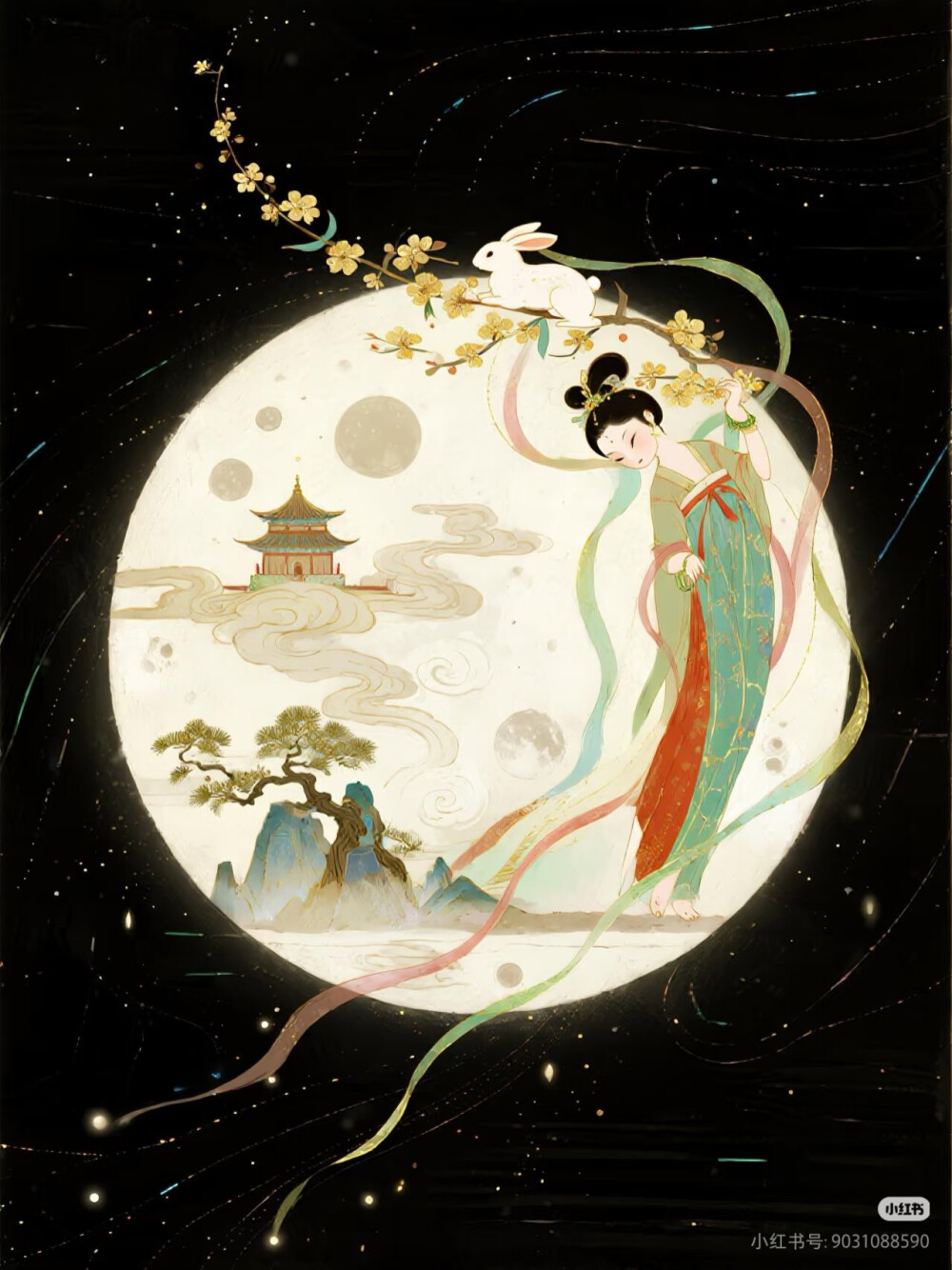 7