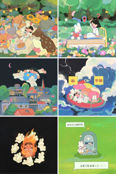 温馨且童趣