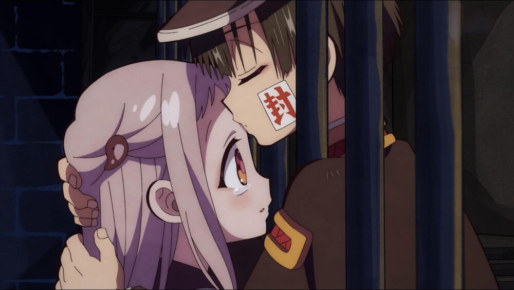 地缚少年花子君