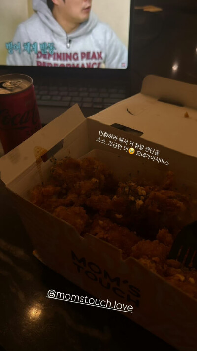 251012
金泰亨更新story