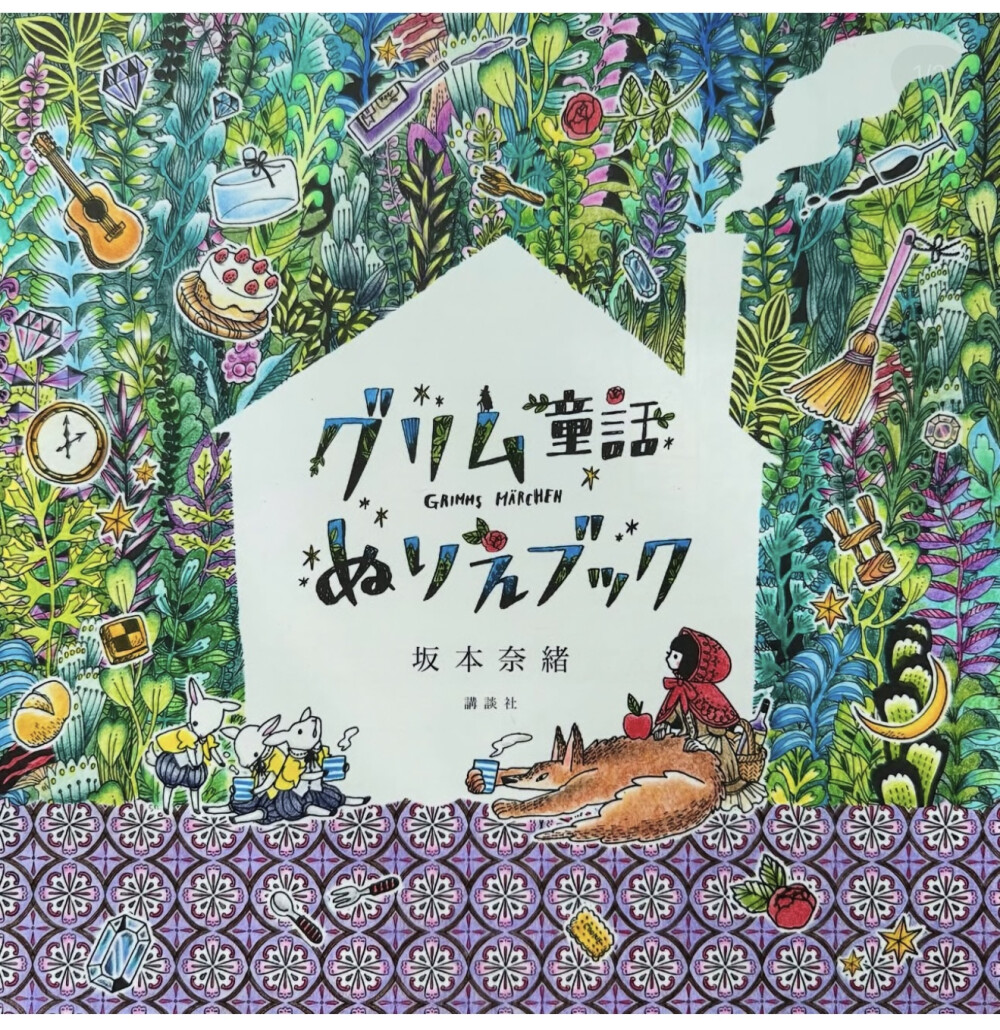 涂色