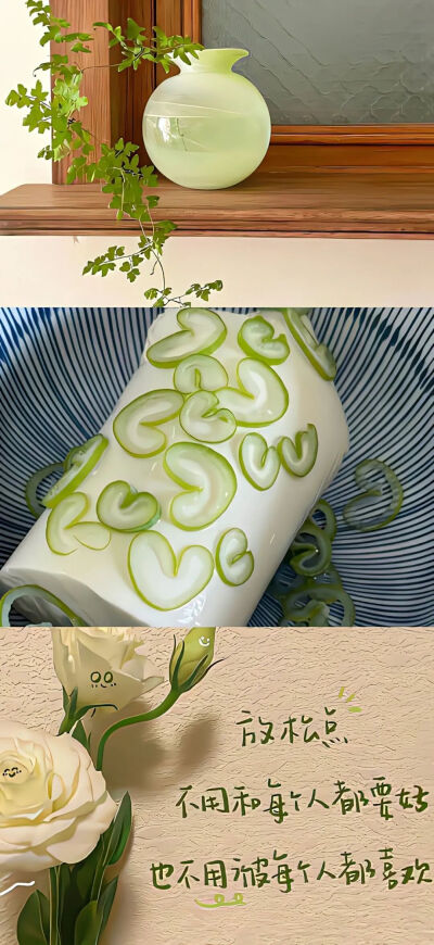 绿色壁纸