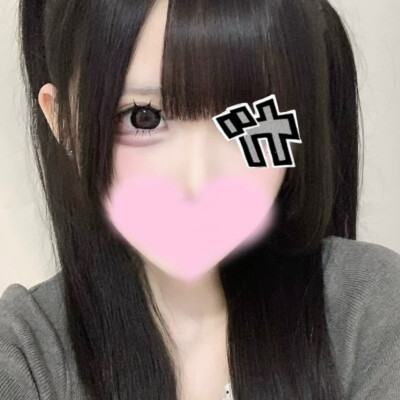 en