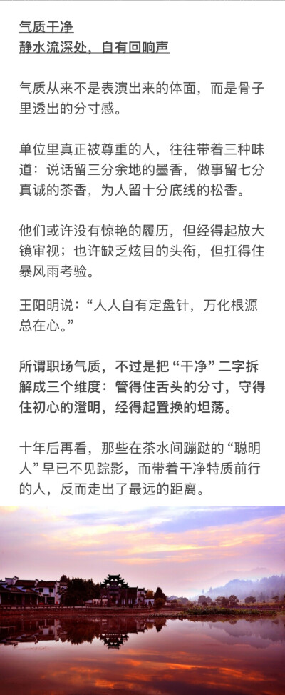 阳光健康～交往@工作