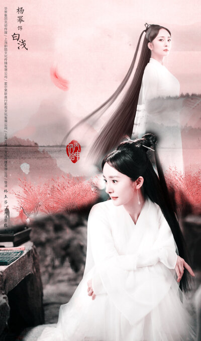 三生三世十里桃花